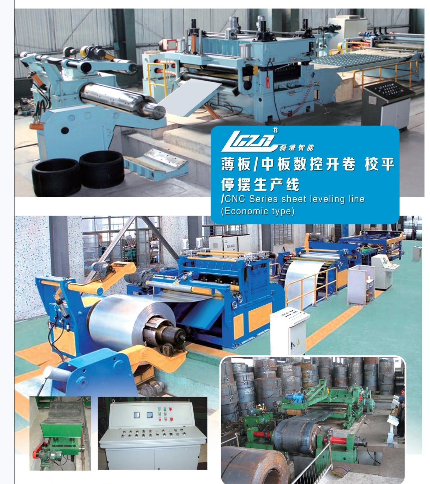 thin and medium thickness metal sheet uncoiling leveling stoppage production line